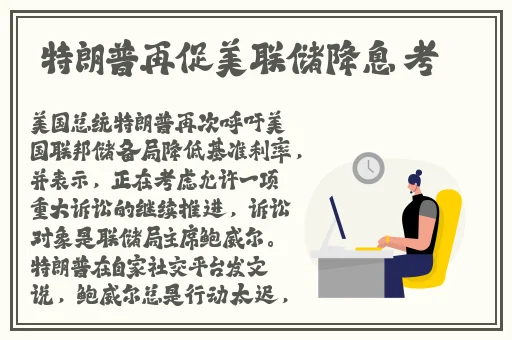 把红酒倒入b里温酒