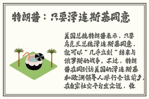 一个好妈妈的D3申字电影