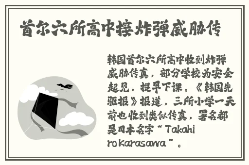 丝瓜向日葵草莓奶茶