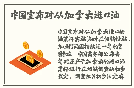 芭乐视下载app下载站长统计无限看免费苹果
