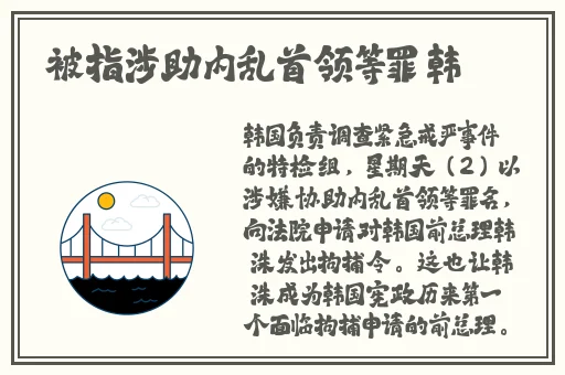 翻白眼吐舌头咬铁球图片