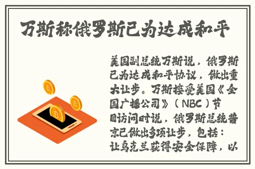 第十人理论