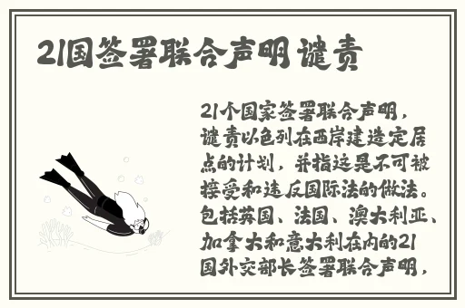 西施脸红翻白眼享受表情包