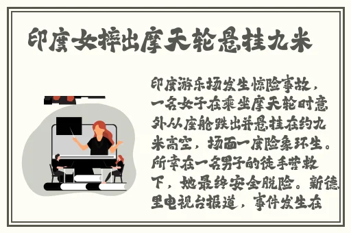 忘羡失禁尿出来