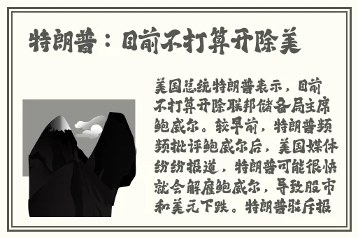 做羞羞的事情漫画