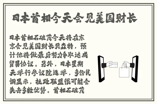 糖仁logo入口