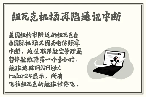 姐姐我可以吃你的小兔兔吗?