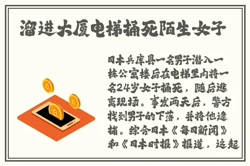 国产精华国产精品