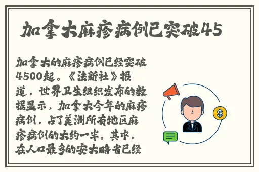 黑料吃瓜网曝门黑料社