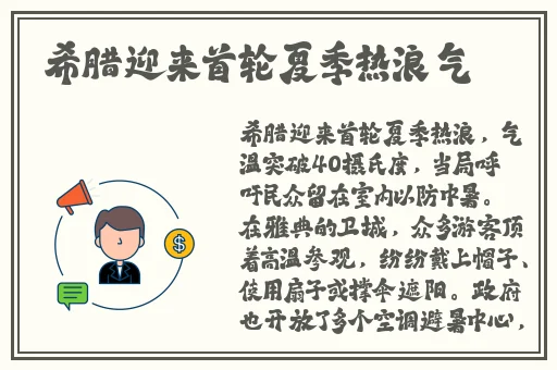 坐在叔叔的硬硬的上面写作业