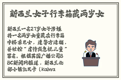 欧美另类vivox21老少配